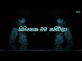 heena mathe හීන මතේ ravi jay xyro remix ft. costa iclown lyrics video