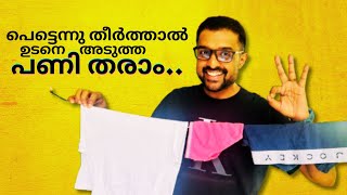 ☀️ സംഭവം തന്നെ! How To Install Automated Laundry System / Singapore / Tips