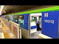 【全区間走行音】東京モノレール10000形走行音＜普通＞浜松町→羽田空港 10012