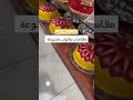 صواني ضيافة شعبي