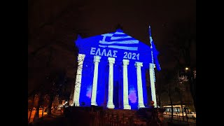 25.03.2021 - Φωταγώγηση του Ιερού Ναού της Ελληνικής Πρεσβείας στο Βουκουρέστι