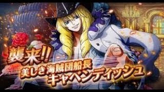 OPTC_祕寶尋航 襲來白馬 接競技場魯夫