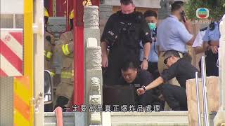 香港新聞 黃大仙祠發現可疑物警方證非爆炸品 嶺大確認屬研究裝置-20200517-TVB News