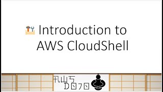 AWS Tutorials - Introduction to AWS CloudShell