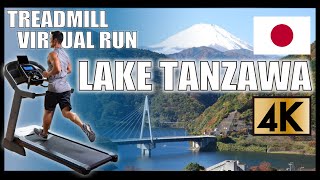 【4K Cardio Treadmill VIRTUAL RUN】Tanzawa Lake Kanagawa Japan  virtual#virtualrun #treadmill #tanzawa