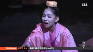 험난했던 女 명창…이젠 여성 소리꾼 시대 / SBS