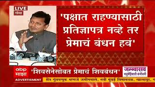 Deepak Kesarkar on Shiv Sena : Uddhav Thackeray यांना कुणीही उत्तर देणार नाही : केसरकर