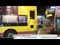 20190824 警方於深水埗驅散示威者 tmhk news live 新聞直播