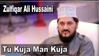 Tu Kuja Man Kuja | Zulfiqar Ali Hussaini | Very Heart Touching Naat | 2019 | Raah-e-Deen