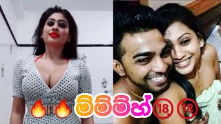 පියුමිගෙ අලුත් එක || දෙන පු...\u0026\u0026