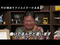 ひろゆきも人工知能により失業する未来シンギュラリティが起こるのはいつ？【岡田斗司夫切り抜き】