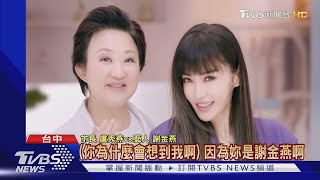 購物節搭五倍券 盧秀燕:加碼周周抽十萬｜TVBS新聞