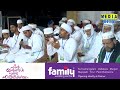 sys വടകര മുന്‍സിപ്പല്‍ ഏരിയ മീലാദുന്നബി സ്വ സമ്മേളനം സമാപിച്ചു