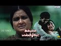 Amma Love | Anbulla Maanvizhiye | Tamil Full Movie Scenes HD | @dgtimesnet