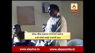 Jamnagar Congress candidate Mulu Kandoriya allegations on PM Modi