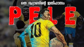 ഒരു കാലഘട്ടത്തിന്റെ ഇതിഹാസം 🥰😍 Pele malayalam|Happy birthday Pele|birthday special|knk talk