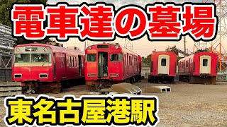 名鉄全線完乗するのに25年かかりました（笑）【築港線】東名古屋港駅をめざす