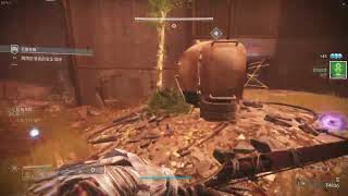 【Destiny 2 天命2】神巫季節 單人宗師惡魔之巢 Solo Grandmaster Nightfall The Devil's Lair