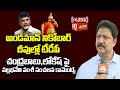 Vallabhaneni Vamsi Sensational Comments on Chandrababu and Nara Lokesh @SakshiTVLIVE