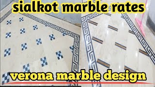 verona marble price 100 in pakistan 2022/ floor design/ Booti seena 77 marble price Sialkot areas