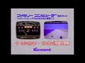 konami famicom commercial yie ar kung fu and others