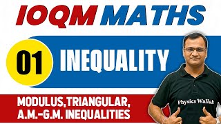 Inequality 01: Modulus, Triangular, A.M, G.M | Important Concept IOQM Math