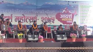 Nepali folk music at adarsha mohotasab