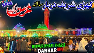 Khari Sharif Darbar Annual Urs Mubarak 2025/Khari Sharif Darbar/Mirpur Azad Kashmir/🥰