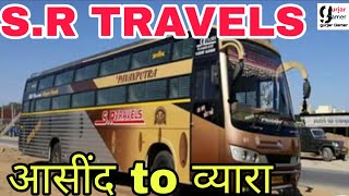 S.R travels  new video