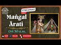 Mangal Aarti Darshan | Sri Sri Radha Madanmohan Mandhir | 05-08-2024 | ISKCON Abids Hyderabad