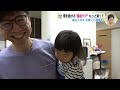 母を助ける”産後ケア” 孤立させず 子育てに自信を