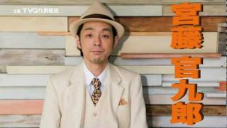 「クドカン」主演で贈る『アイドル、かくの如し』福岡公演 2012/1/11