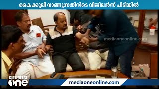 കൈക്കൂലി; വിജിലൻസ് പിടിയിലായ KSRTC ഉദ്യോ​ഗസ്ഥൻ ഉദയകുമാറിനെ സസ്പെൻഡ് ചെയ്യാൻ ഉത്തരവ്