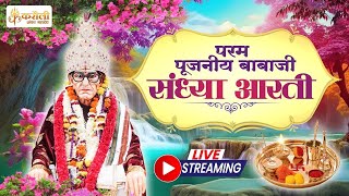 LIVE🔴!! पूजनीय बाबाजी की संध्या आरती !! Karauli Shankar Mahadev !! 28/11/2024