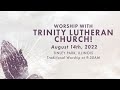 Traditional Worship Service 8.14.22 | Trinity Lutheran Church, Tinley Park, IL