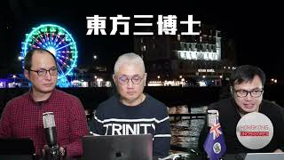 【直播1】黃偉國談「七星連珠」，中國國運不穏，香港經濟有變，日本或地震；楊穎宇推介約克鐵路博物館  28/2/25