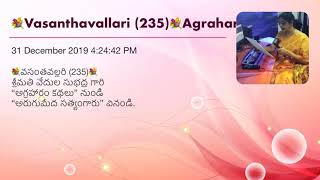 💐Vasanthavallari (235)💐Agraharam kathalu : Arugumida Satyamgaru. By Vedula Subhadra.