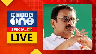 'പാർട്ടിക്ക് അകത്ത് പറയുന്നത് പുറത്ത് വരുന്നത് ഗൗരവമായി എടുക്കണം, ഇത്തരക്കാർക്കെതിരെ നടപടി വേണം'