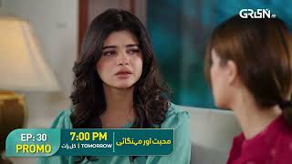 Mohabbat Aur Mehangai Ep 30 Promo | Tomorrow at 7:00PM Only On Green TV