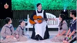 โดเรมี (Do-Re-Mi) – มนตร์รักเพลงสวรรค์