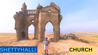 Shetty halli church || ನಿಜವಾಗಲು ಇದು ತುಂಬಾ beautiful place || places to see near Bangalore