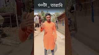 যদি মুসলিম হও তাহলে ভিডিওটা শেয়ার দেও   # Jodi # Muslim  # Ho video share  Den