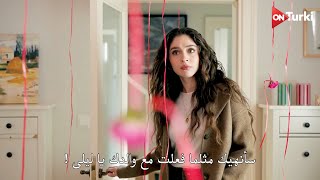 مسلسل ليلى الحلقة 19 اعلان 2 الرسمي مترجم للعربية