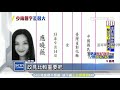 公報學歷欄海大寫台大　候選人遭質疑造假│三立新聞網