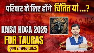 वृषभ राशि 2025 Predictions ll Taurus Rashi 2025 || @TheAstroOPD