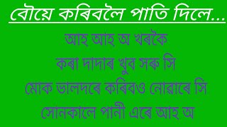 assamese romantic love story/assamese emotional love story/assamese love story/ @AJDIKHOW