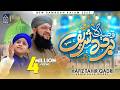 Hafiz Tahir Qadri - Qaseeda Burda Shareef - Sahil Raza Qadri - Ramadan Kalam 2025