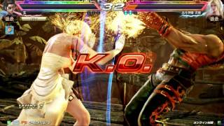 鉄拳7FR　ファラン（玄）　VS ニーナ　オンライン対戦　羅豪　tekken 7 FR