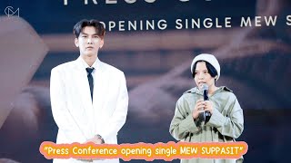 [บรรยากาศ] “Press Conference opening single MEW SUPPASIT”