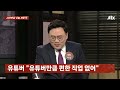 반장픽 모아보기 20대 남성 얼굴 잘 보세요 연락 두절 전 벌인 충격 행동들 jtbc 사건반장